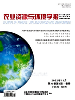 农业资源与环境学报_副本.png