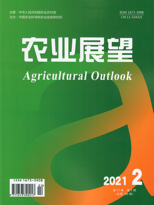 农业展望.png