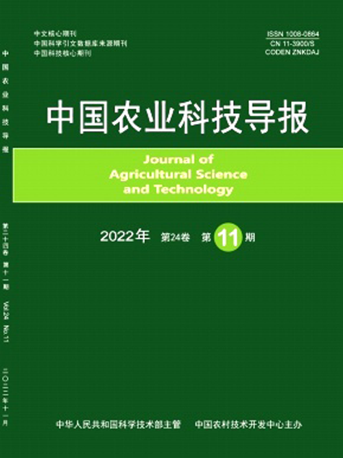 中国农业科技导报.png