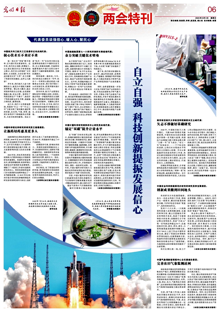 两会.jpg