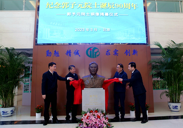 压题院士纪念.jpg