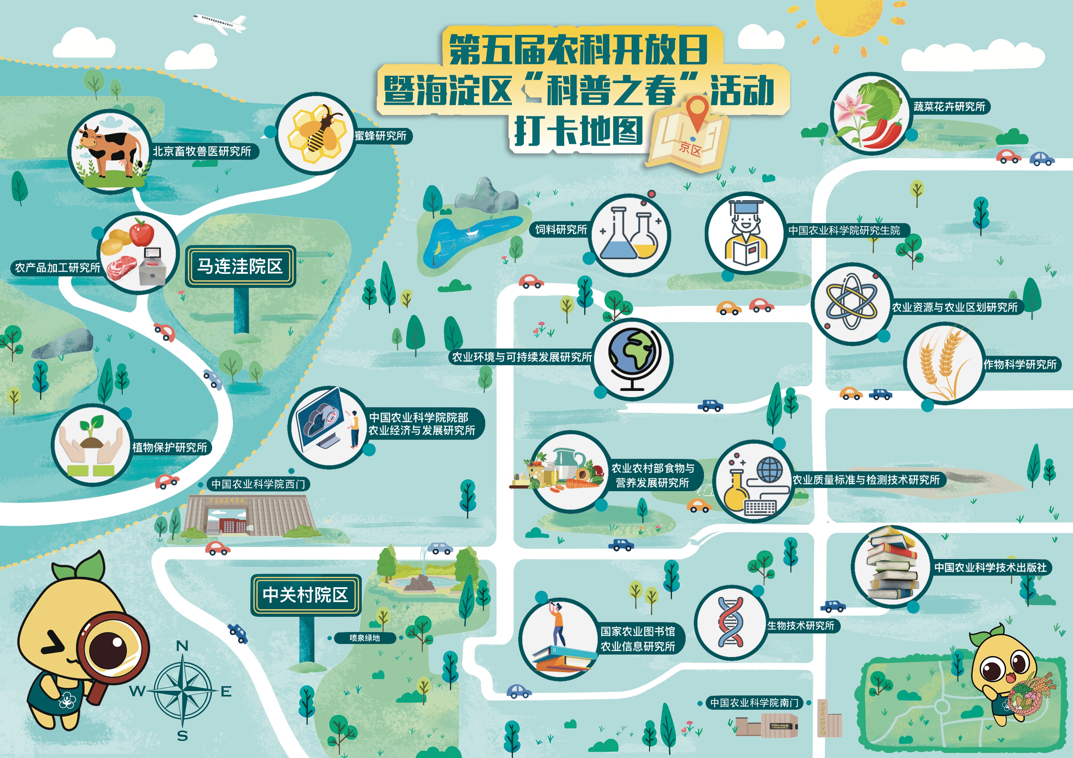 地图_副本.jpg
