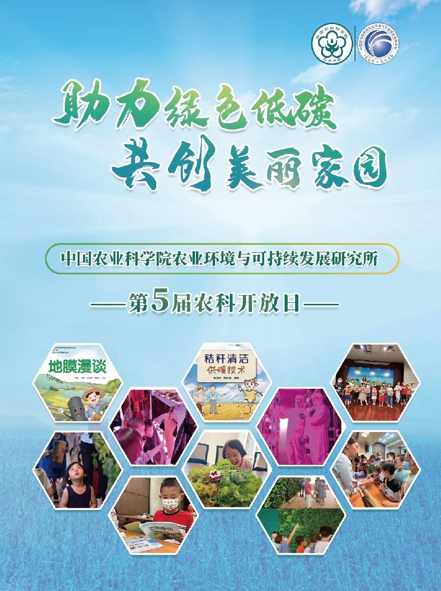 环发所海报竖版.jpg