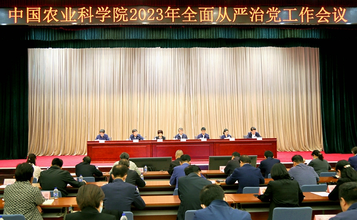 从严治党.jpg