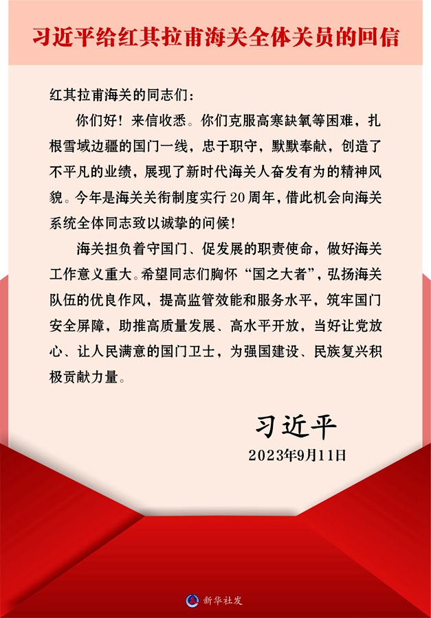 海关.jpg