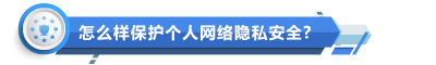 微信图片_20230909145340.png