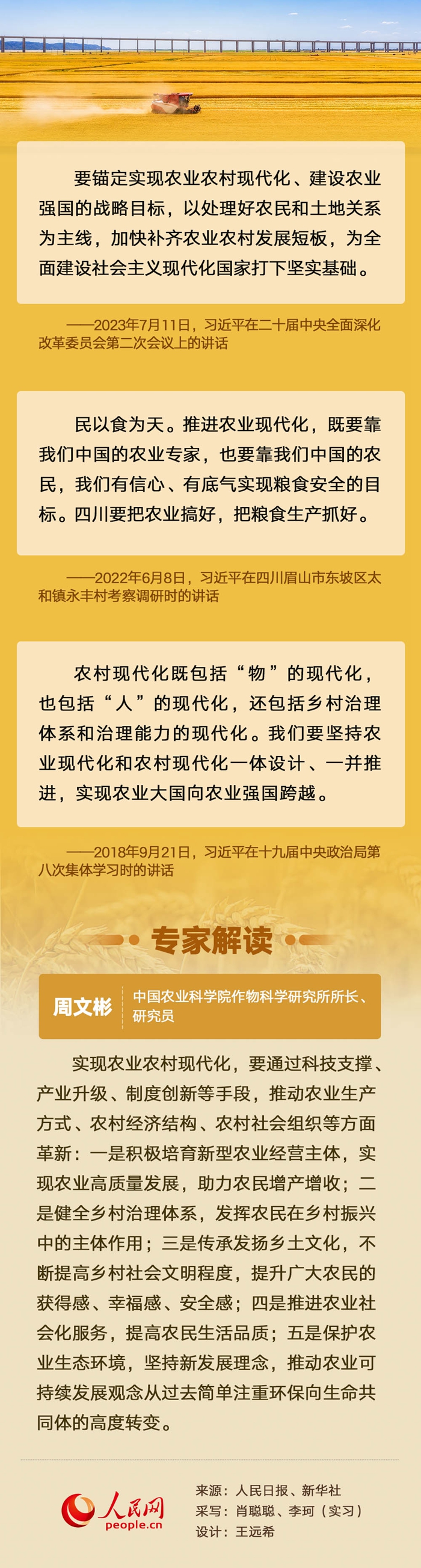 锚定.jpg