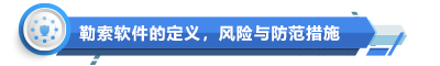 微信图片_202309091453411.png