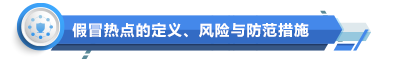 微信图片_202309091453401.png