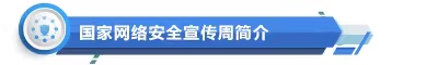 微信图片_20230909145305.jpg