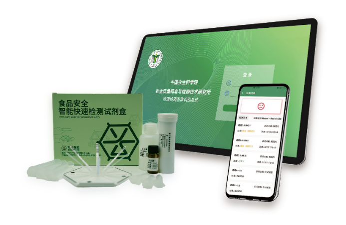 4 面向人民生命健康，产出一批防控技术与产品272.png