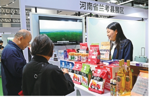 科技成果.jpg