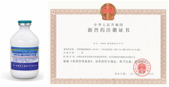 4 面向人民生命健康，产出一批防控技术与产品651.png