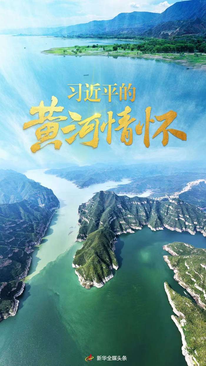 黄河情怀2.jpg