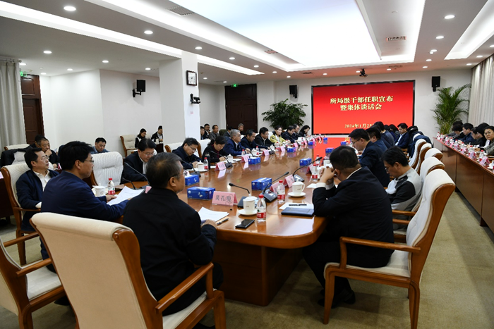谈话会.png