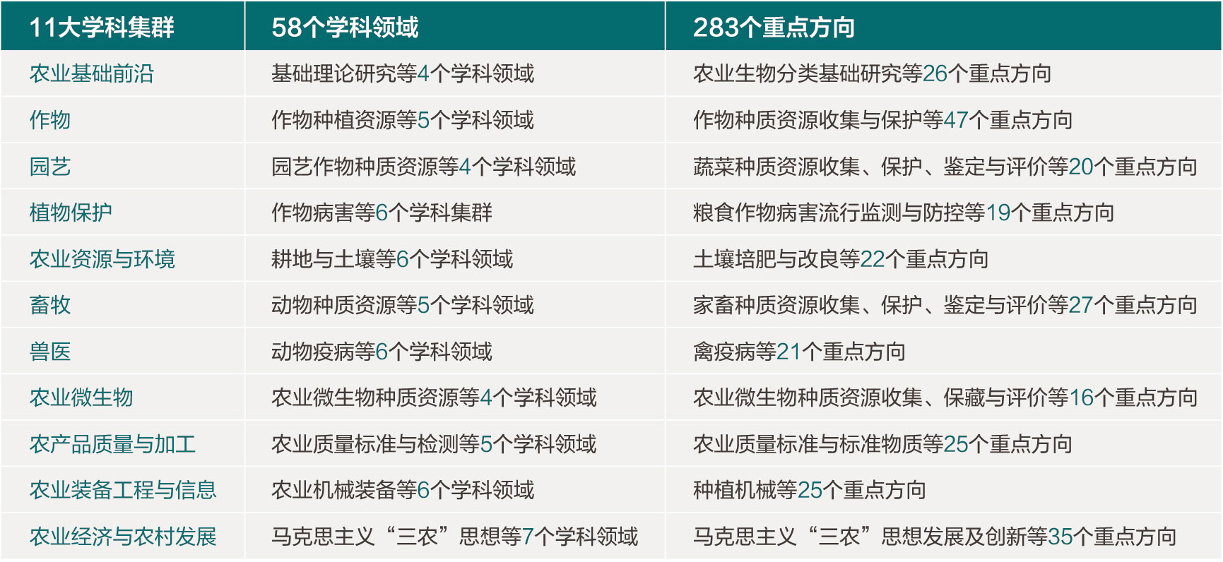 微信图片_20240104151650.jpg