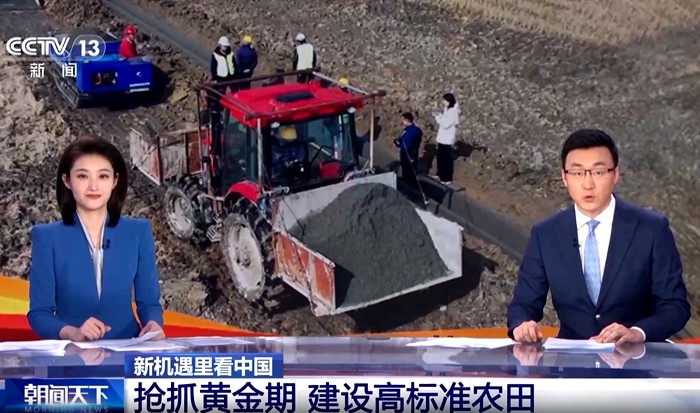 高标准农田.jpg