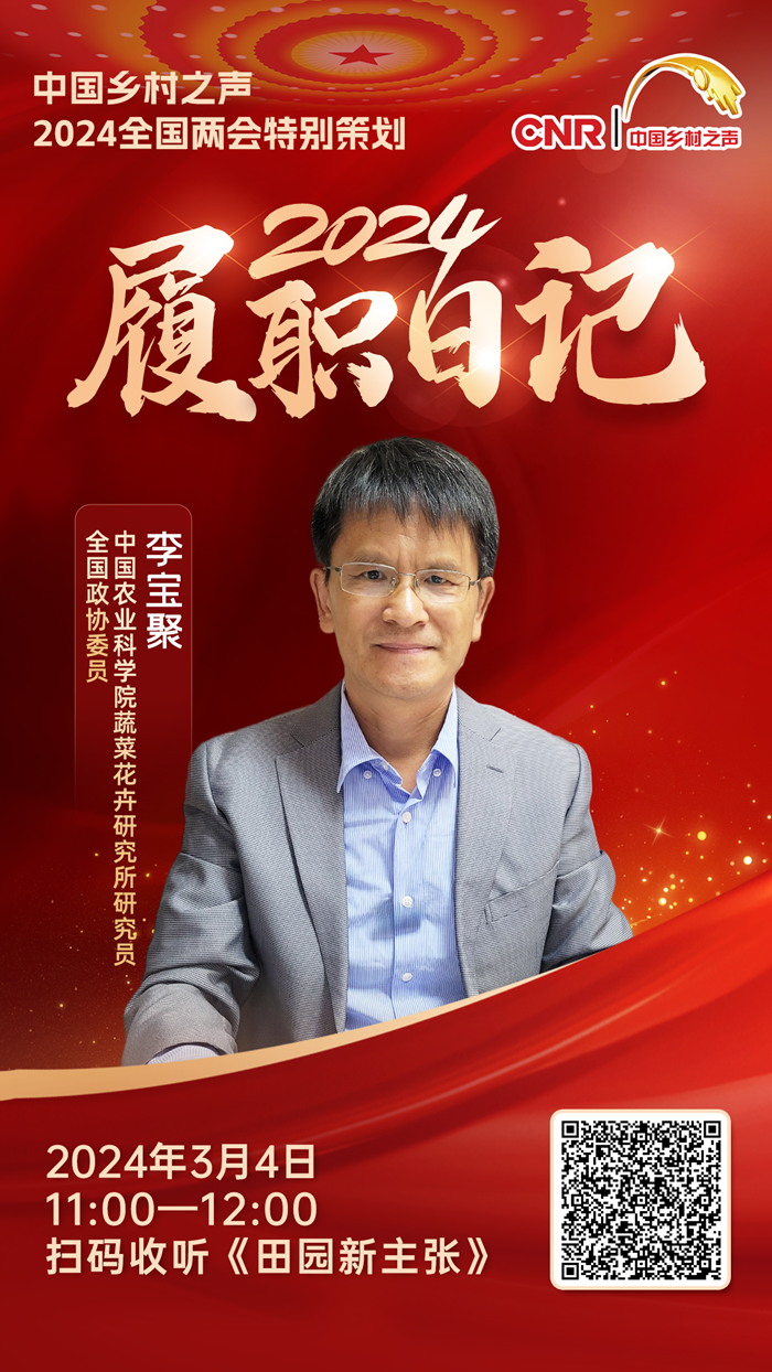 履职日记.png