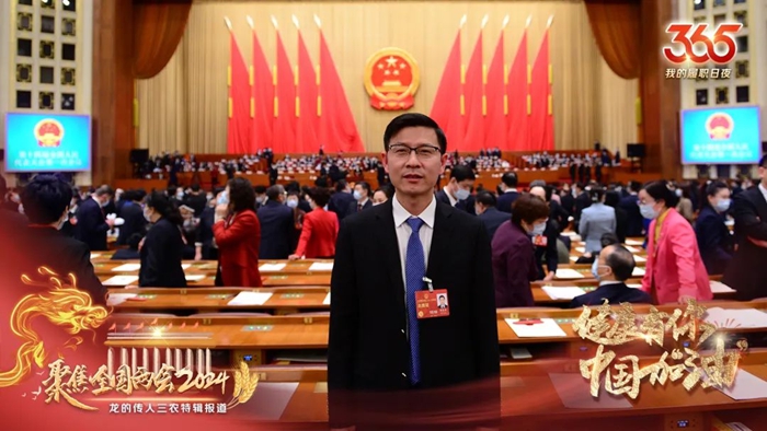 履职1.jpg