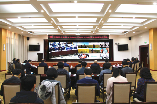 远程协同会商.jpg