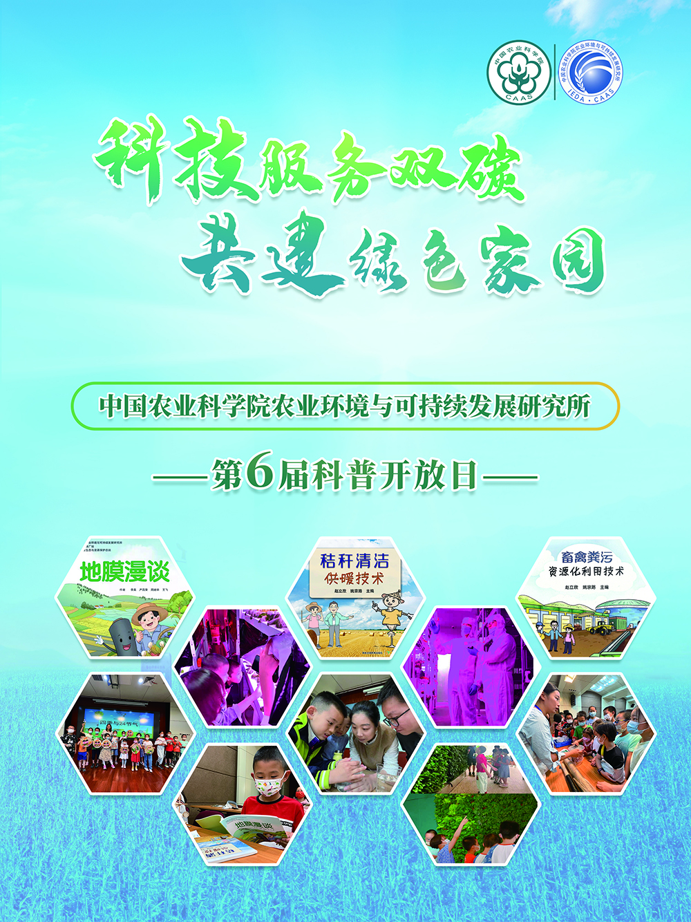 海报.jpg