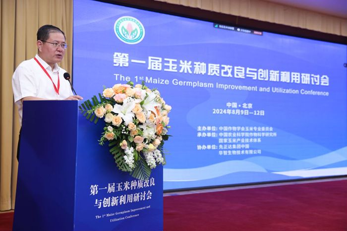 玉米大会700-1.jpg