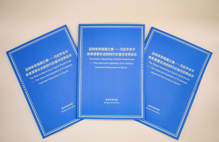 迈向强国700-2.jpg