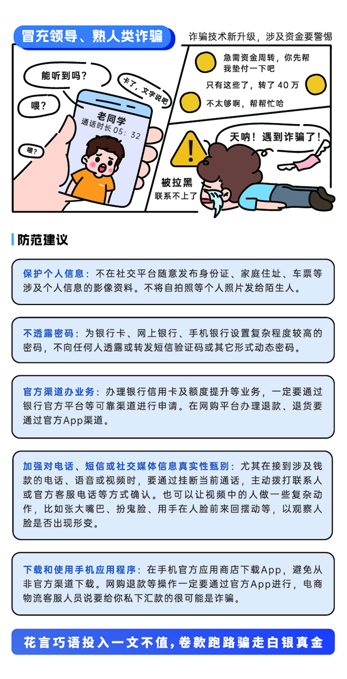 网安8折页 -13.jpg