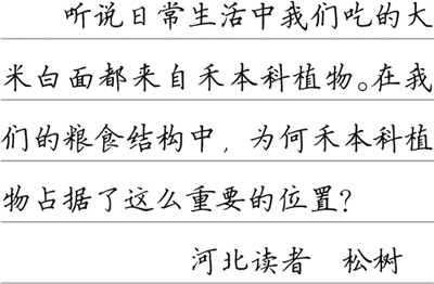 rmrb2024090515p26_b.jpg
