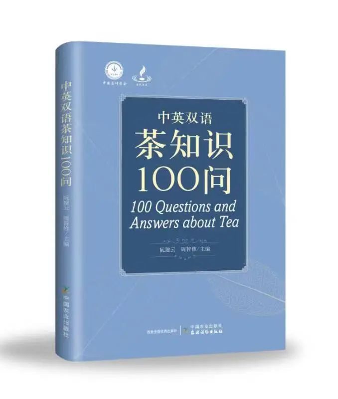第三届“美美与共”云茶会于国际茶日举办