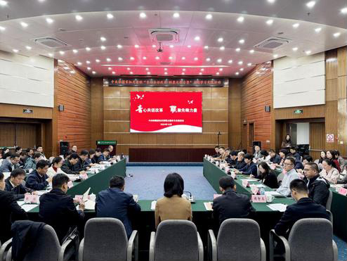 中央和国家机关青联主题学习交流活动在中国农业科学院举办.jpg