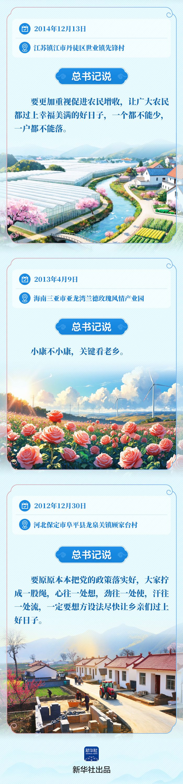 时政7.jpg