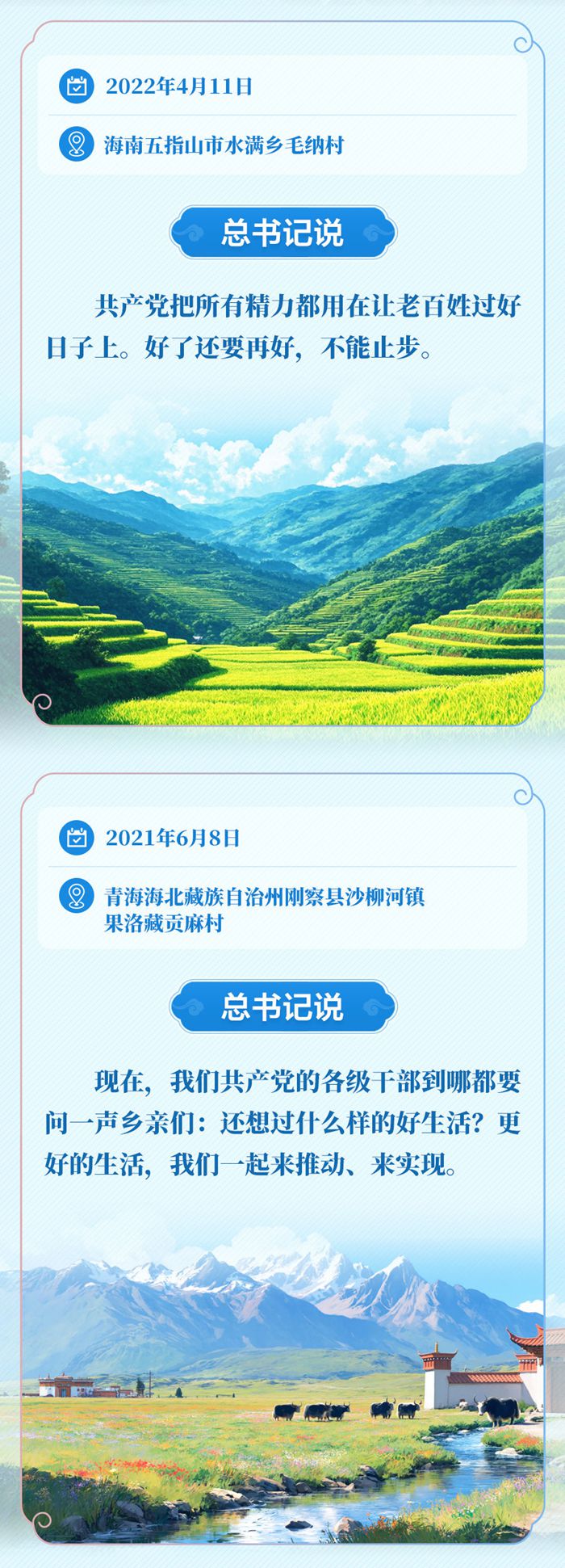 时政3.jpg