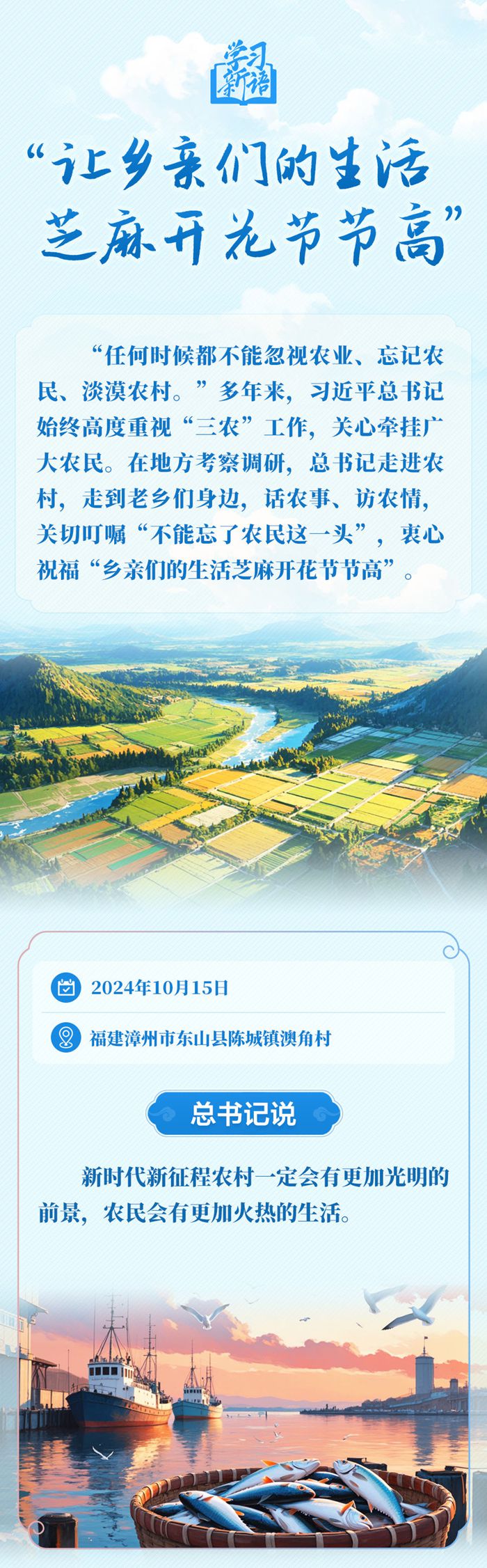 时政1.jpg