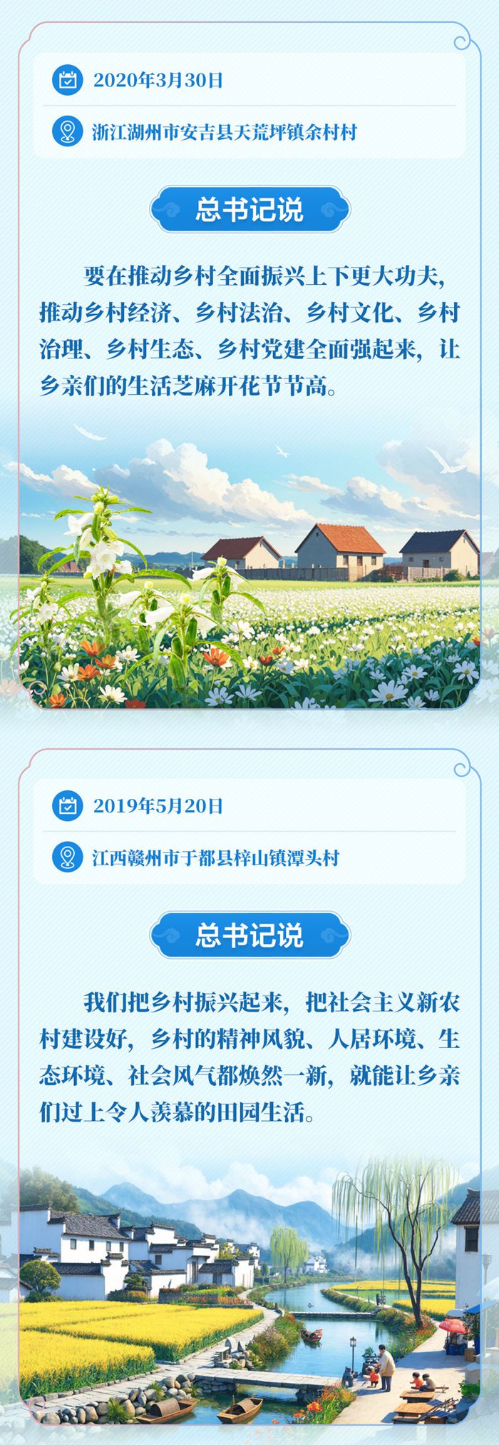 时政4.jpg
