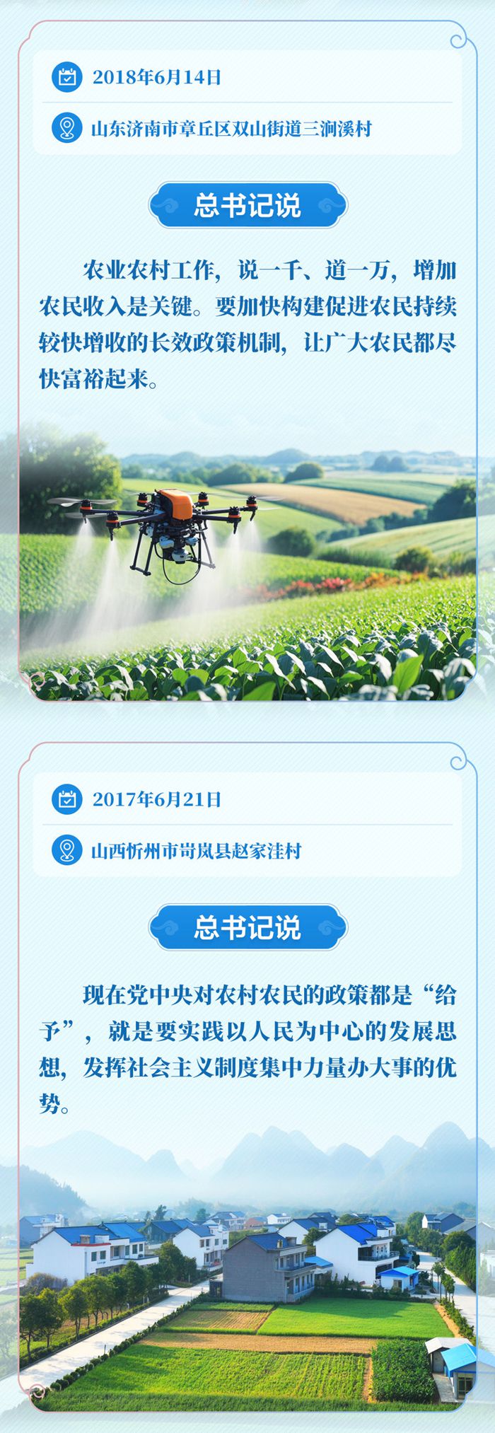 时政5.jpg