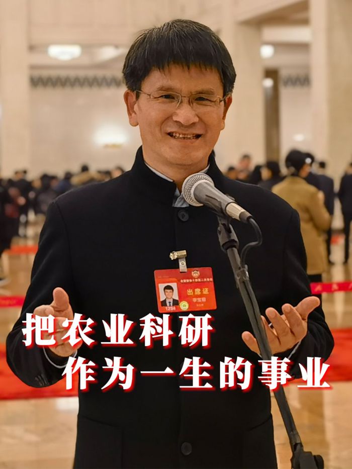 李宝聚.jpg