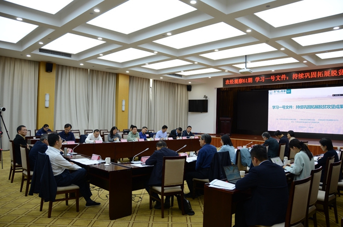 微信图片_20250418194238.jpg