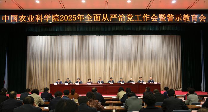 700警示会.jpg