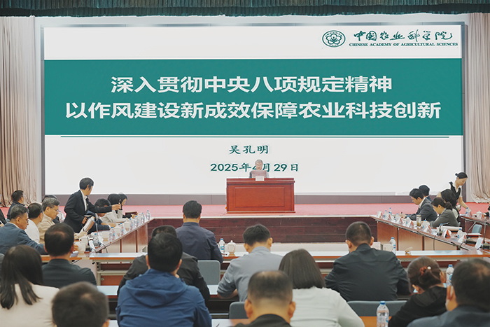 吴院长讲党课.jpg