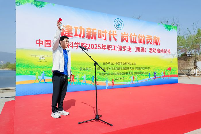 杨书记启动700.jpg