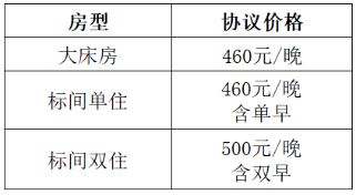 最新版-aBIOTECH会议通知文稿1794.png