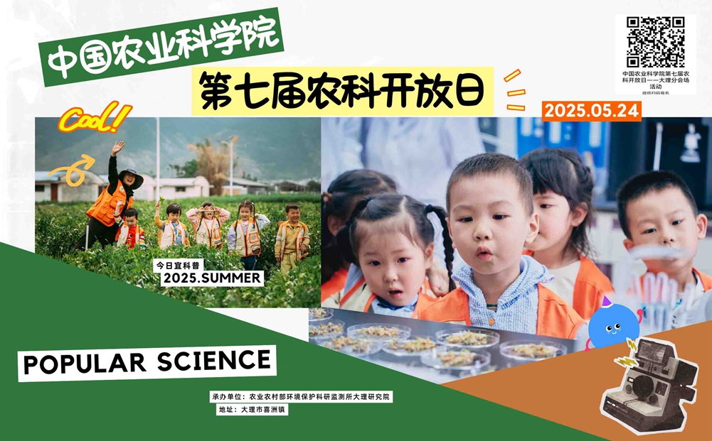 环保所海报横向2.jpg