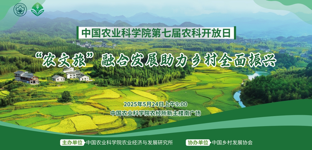 2025海报1_<a  target=