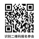 最新版-aBIOTECH会议通知文稿998.png