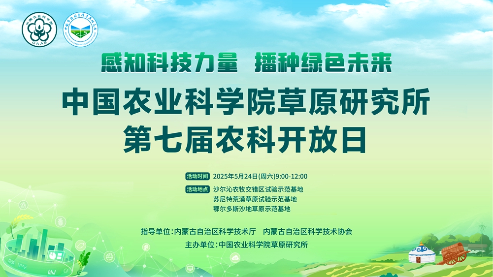 海报横版_副本.jpg