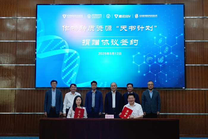 微信图片_20250513155623.jpg